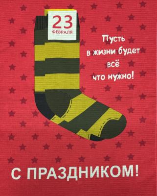 Полотенце вафельное 29275 САМОМУ ЛУЧШЕМУ - носки р-р 50х60