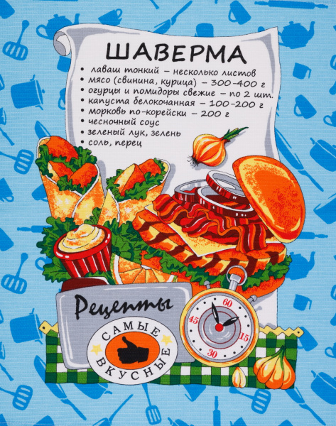 Полотенце вафельное КУПОН В АССОРТИМЕНТЕ р-р 50х60
